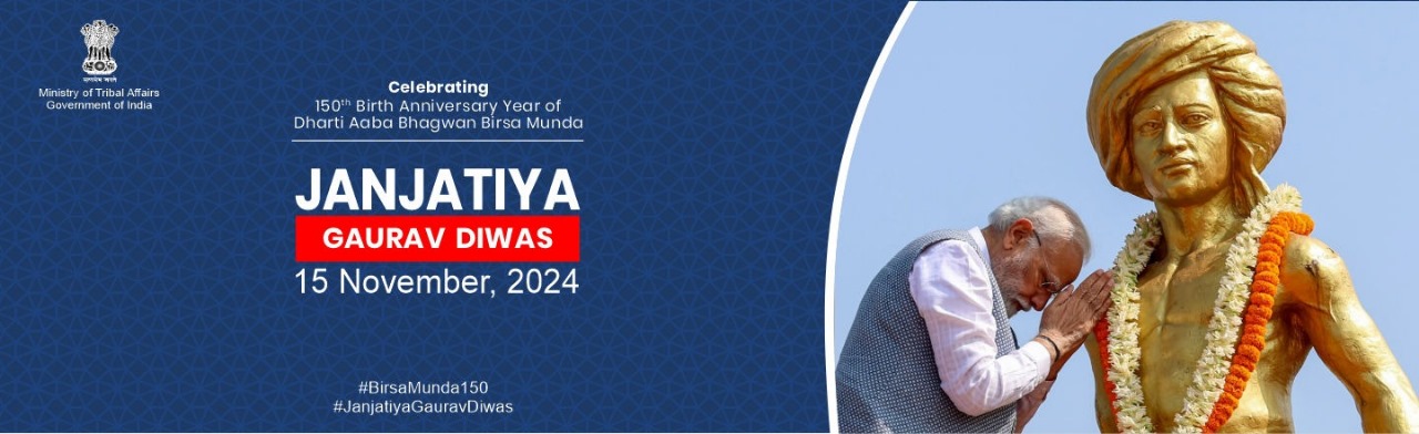janjatiya